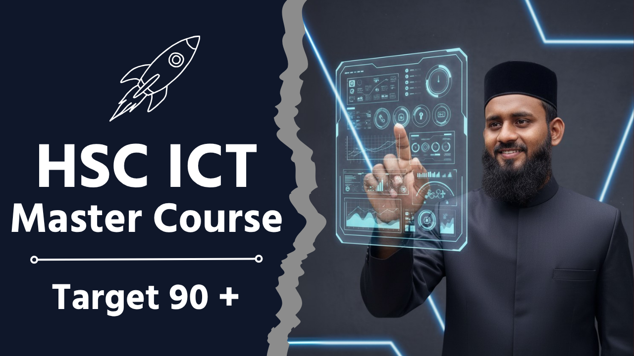 Medhabiyan HSC ICT Master Course