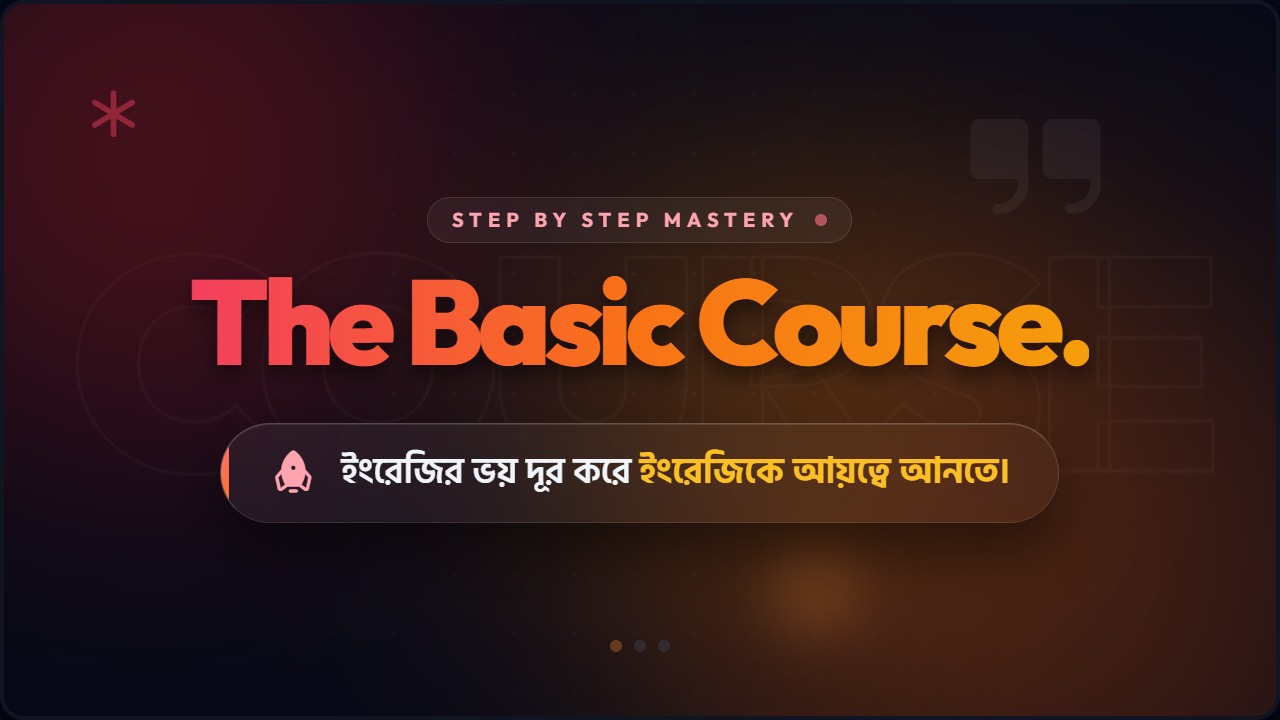 The Basic Course