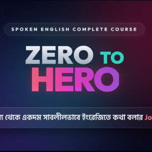 Zero to Hero Full Spoken English Course